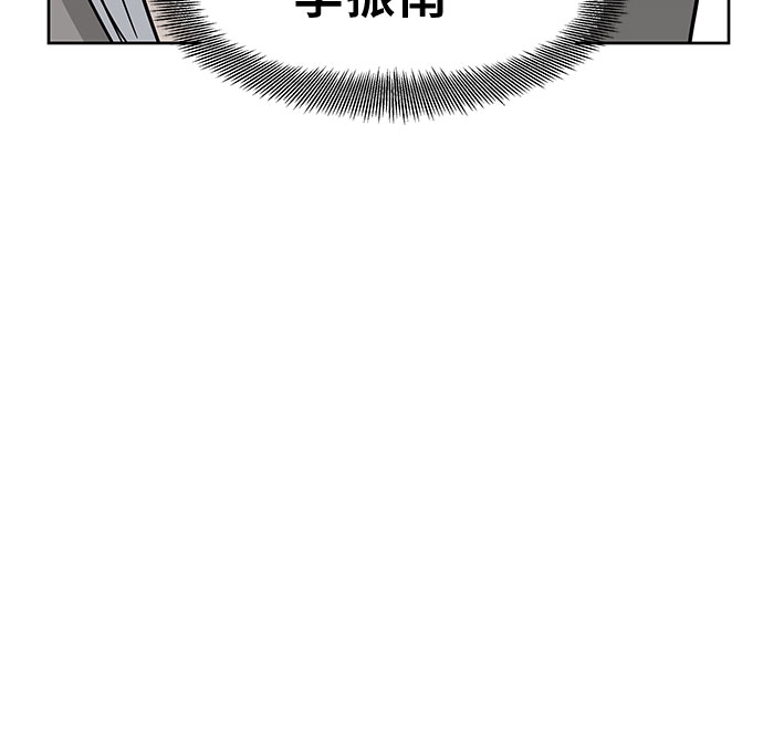 第33话72