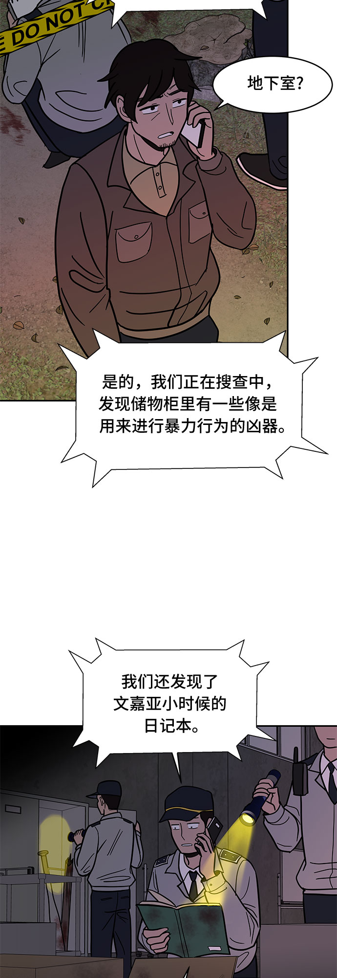 第54话 最终话1