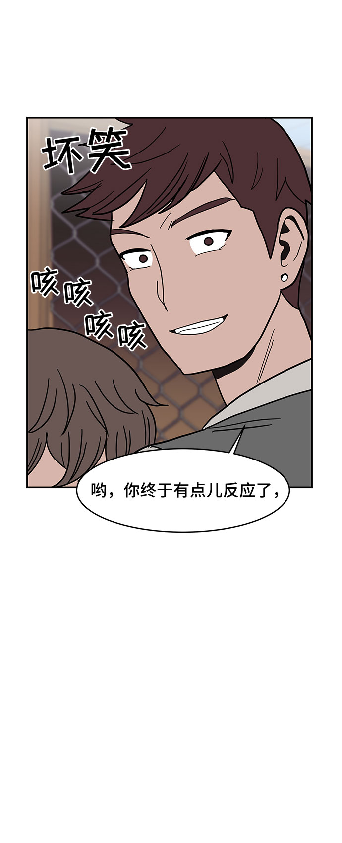 第18话43