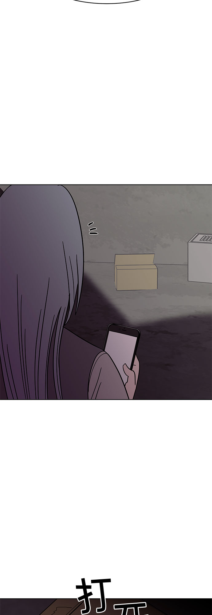 第37话46