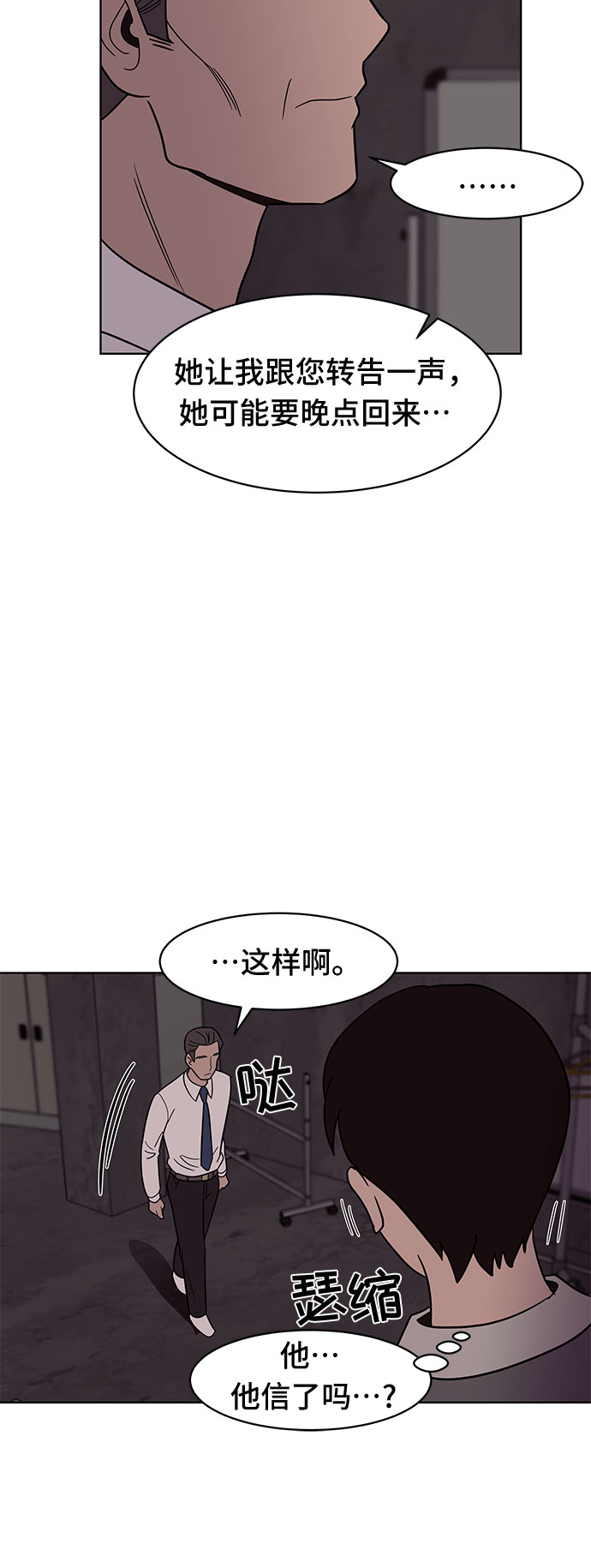 第38话21