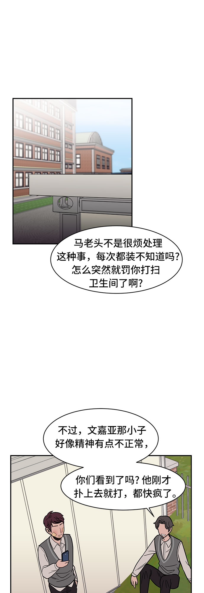 第19话51