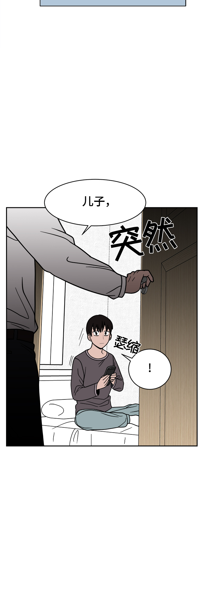 第12话10