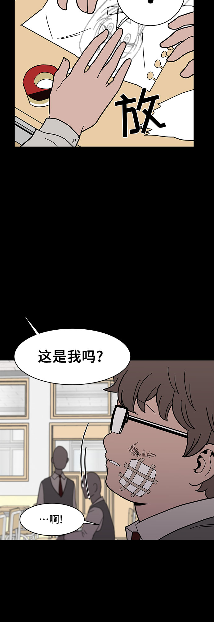 第13话10