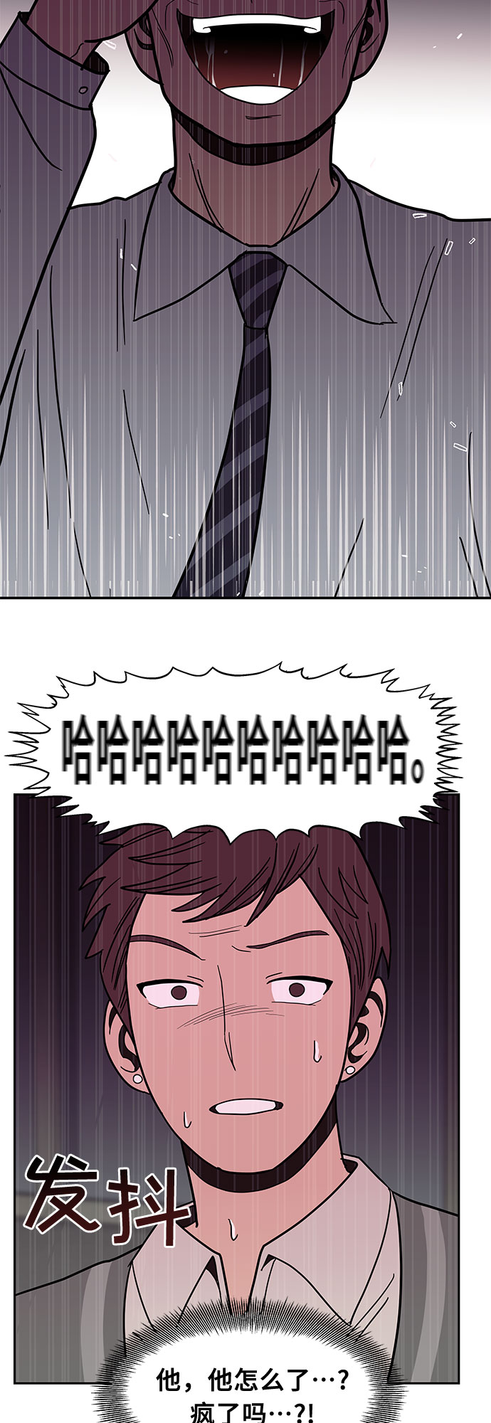第26话11