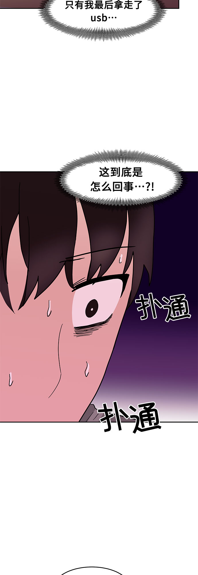 第28话21