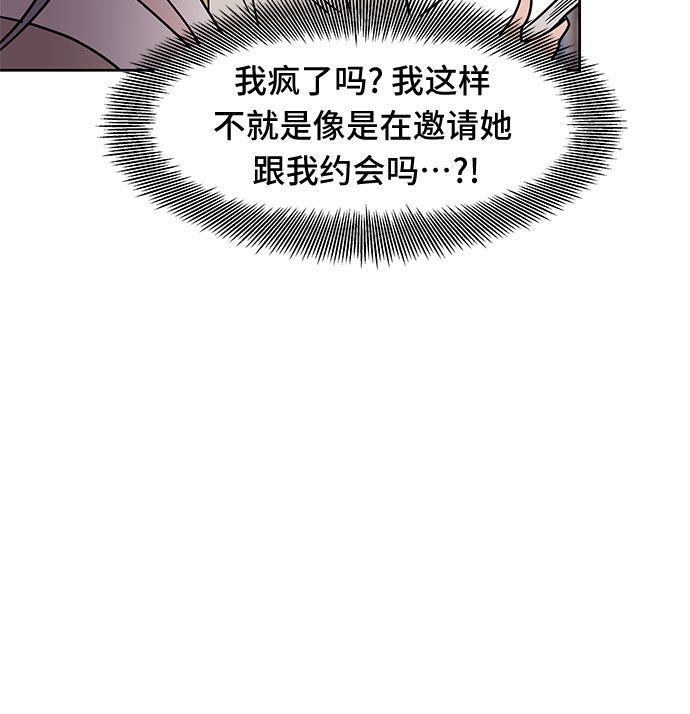 第30话56