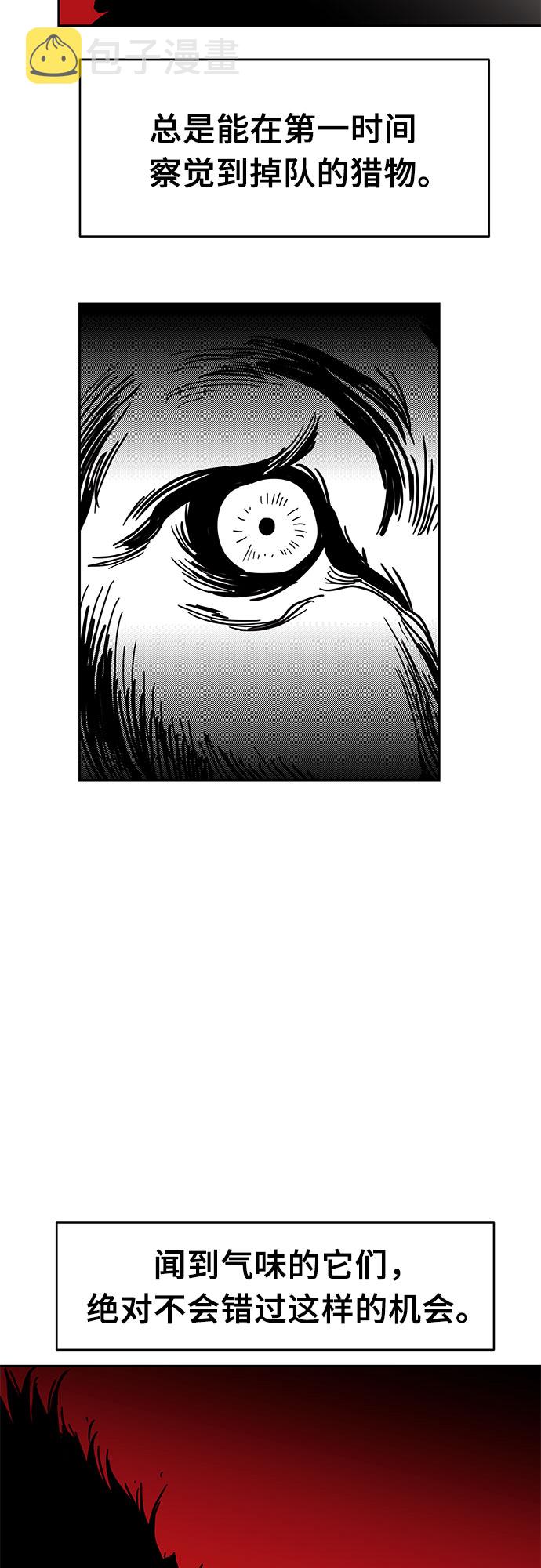 第29话18