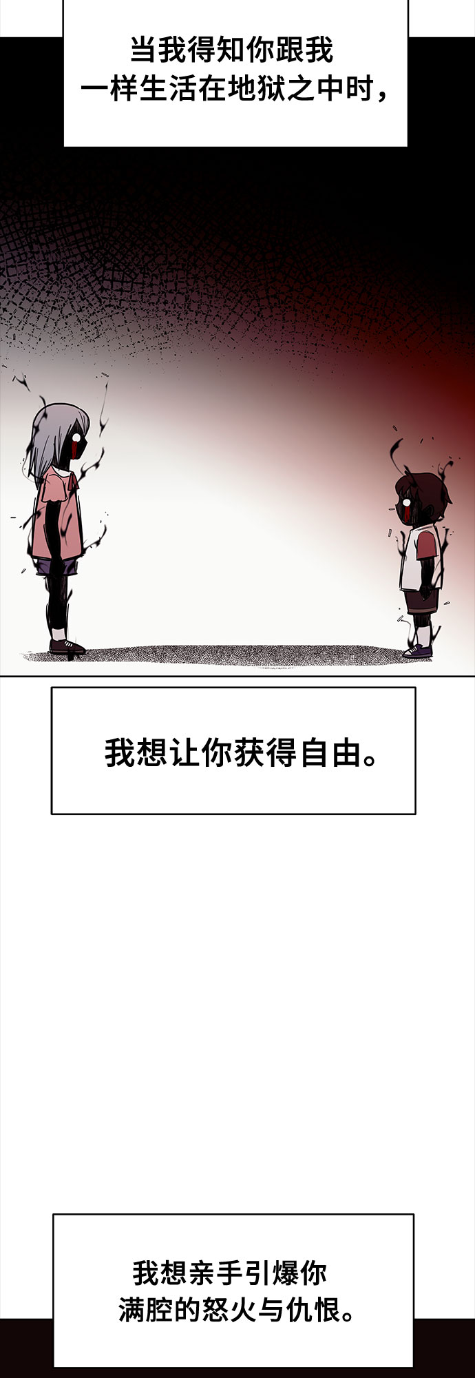 第42话11