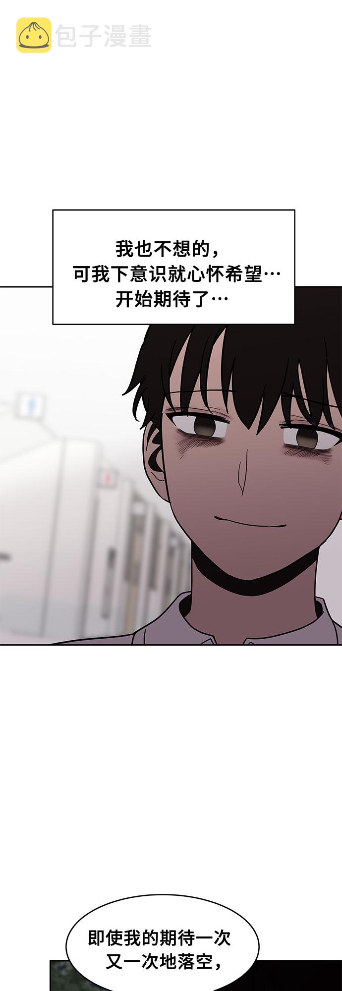 第53话64