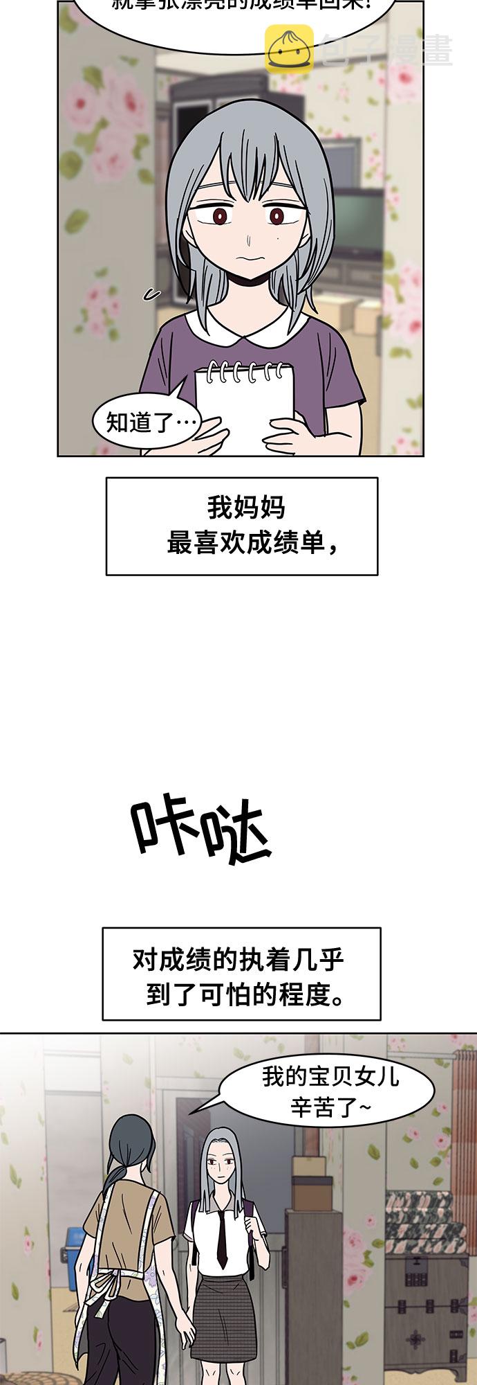 第32话43
