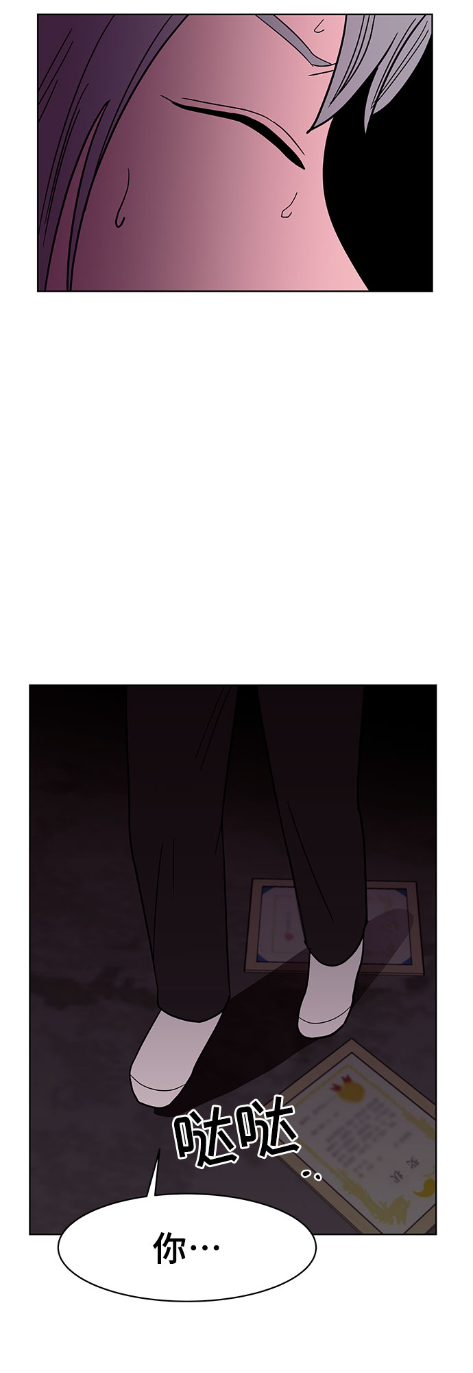 第38话1