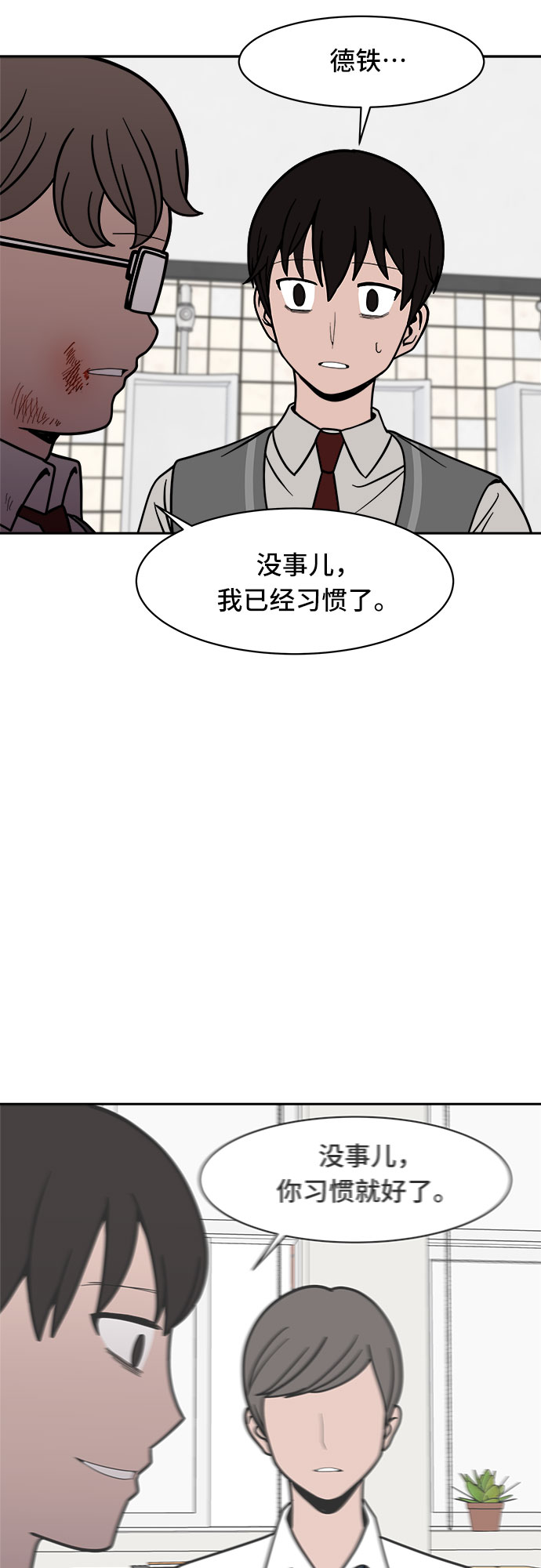 第11话14