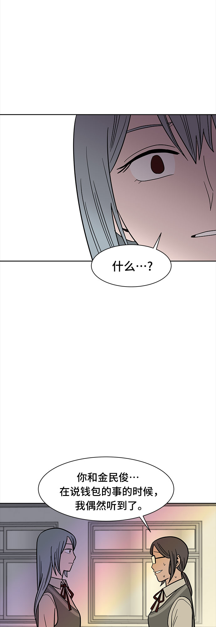 第41话34
