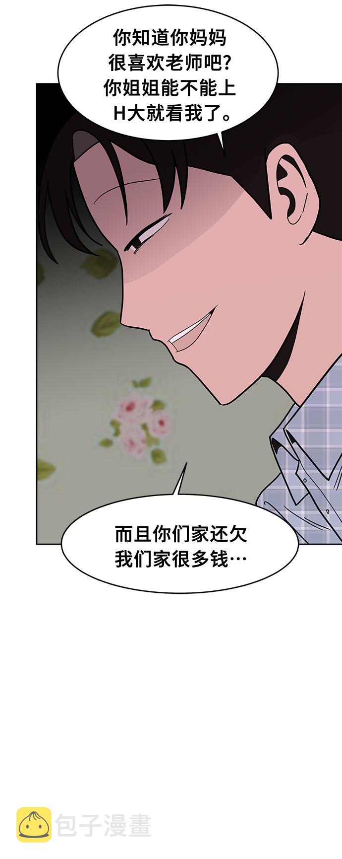 第33话24