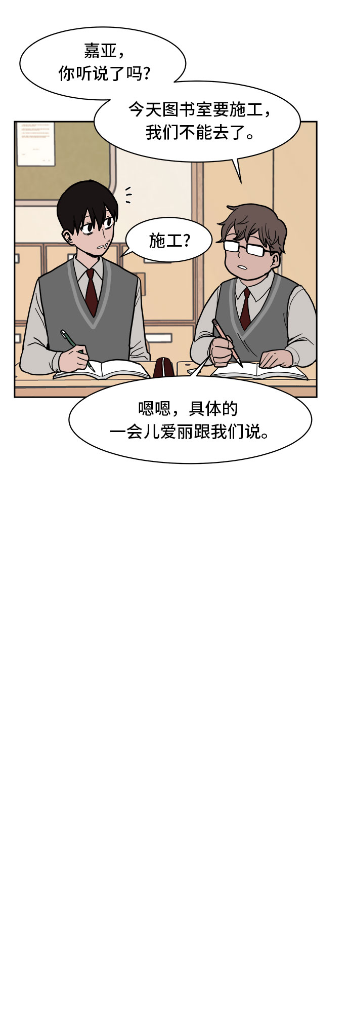 第7话5