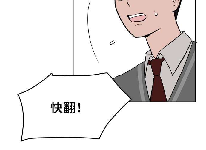第3话12