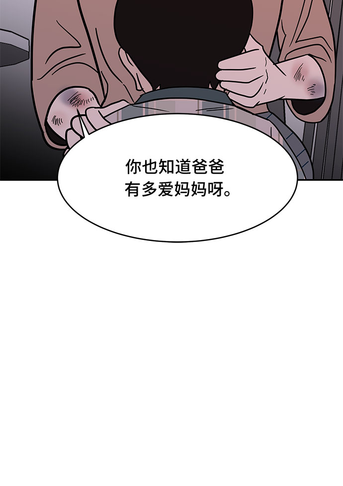 第52话22