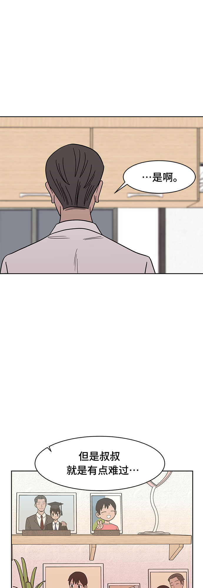第37话16