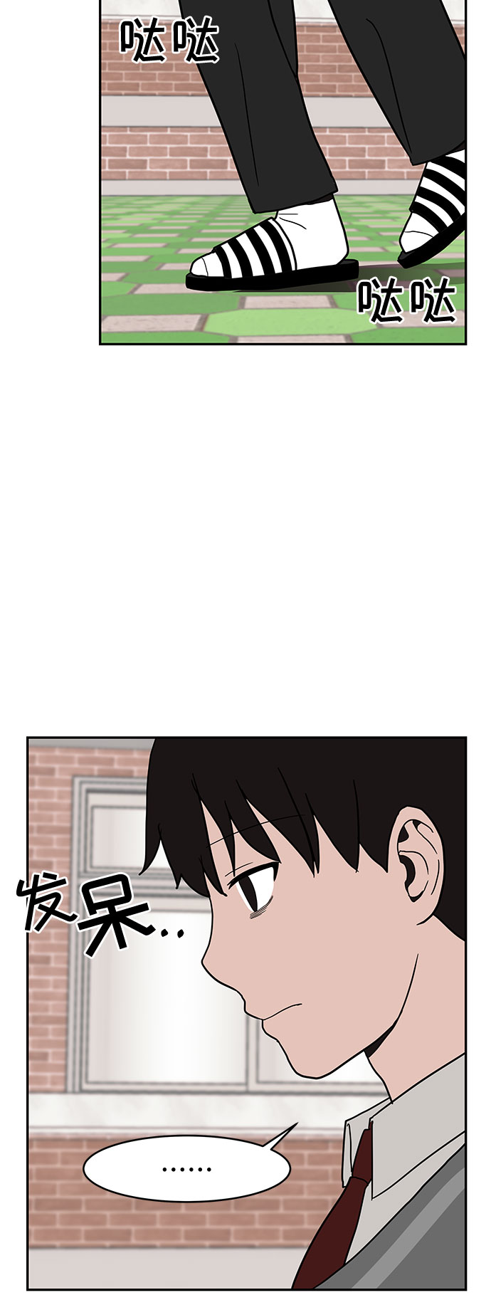 第18话27