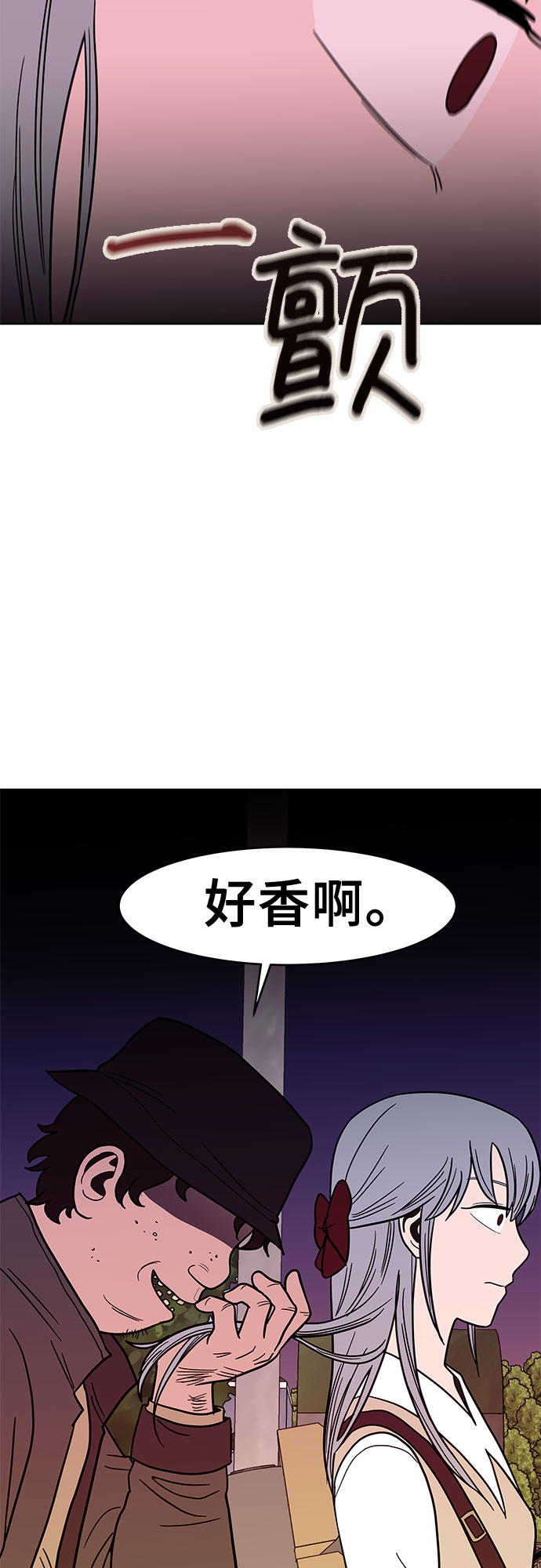 第31话42