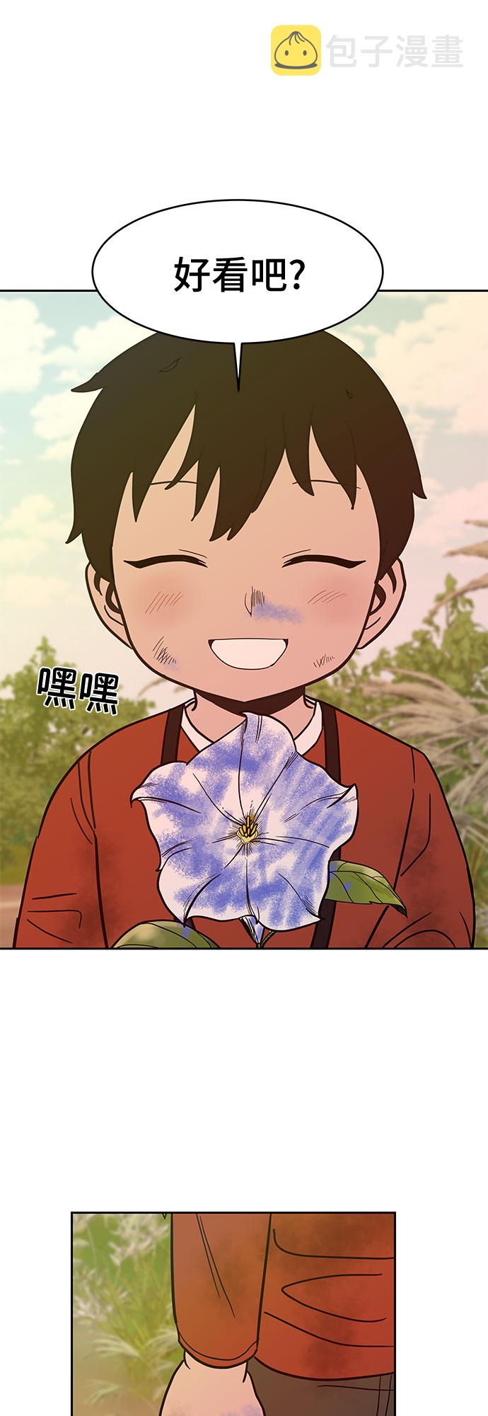 第54话 最终话115