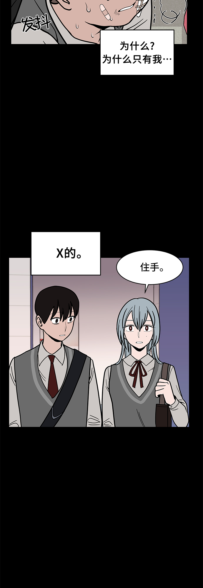第13话40