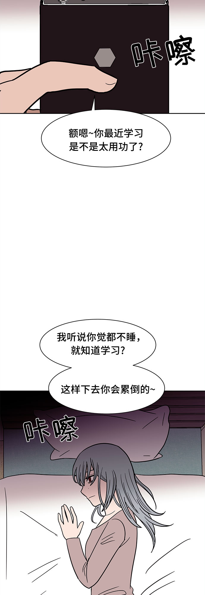 第44话6