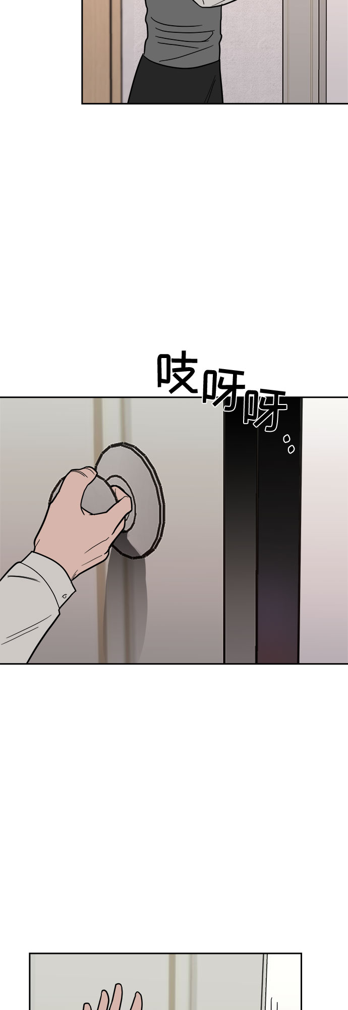 第8话5