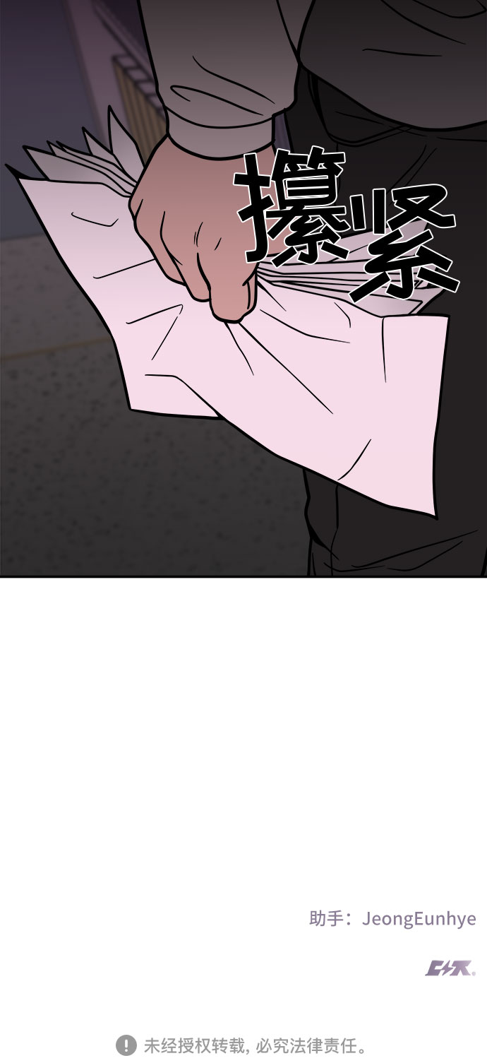第11话65