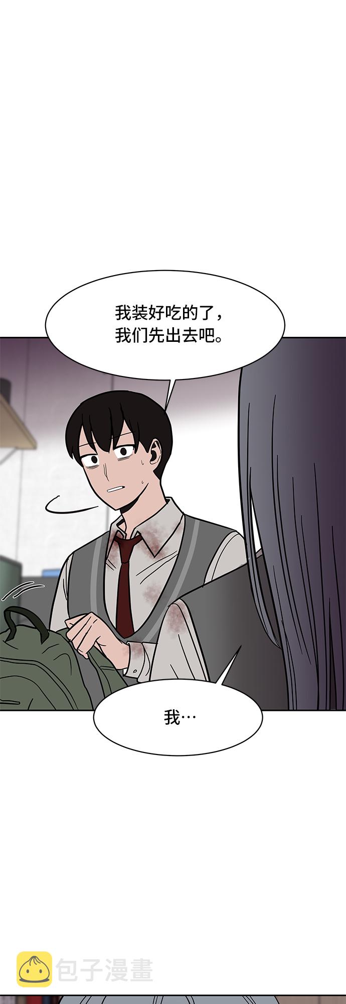 第49话75