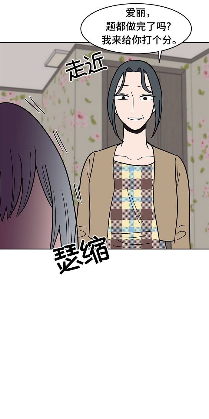 第32话36