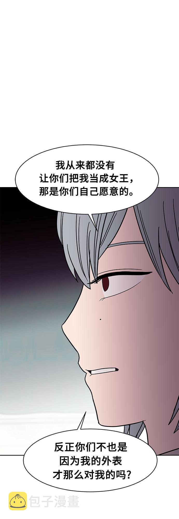 第45话43