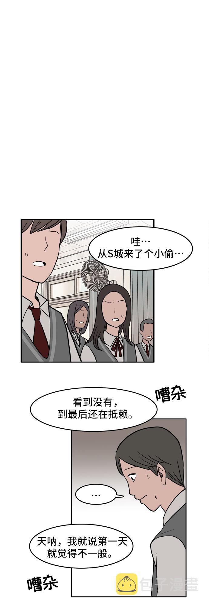 第3话21