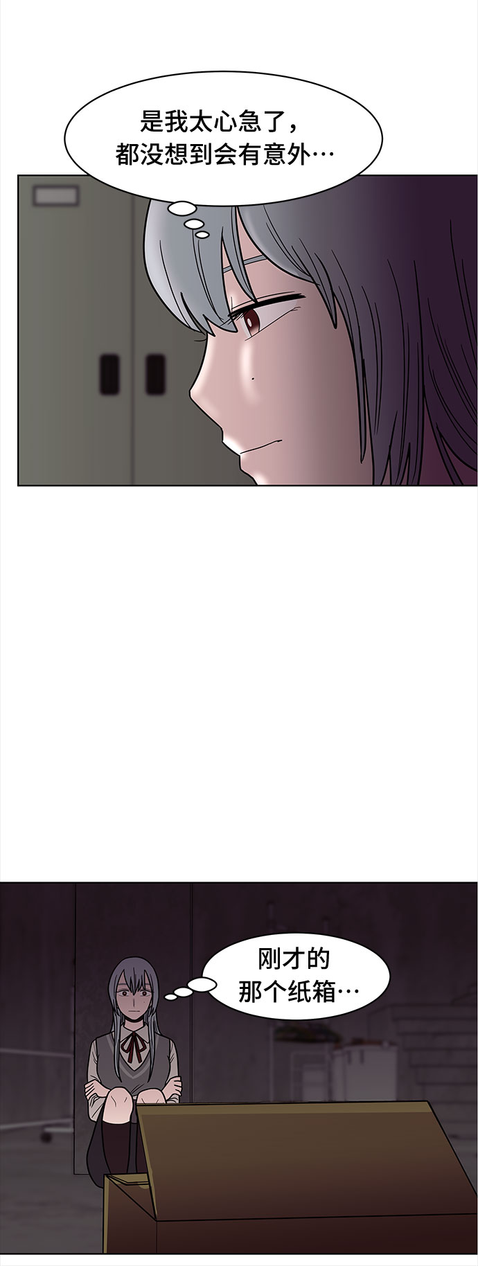 第38话31