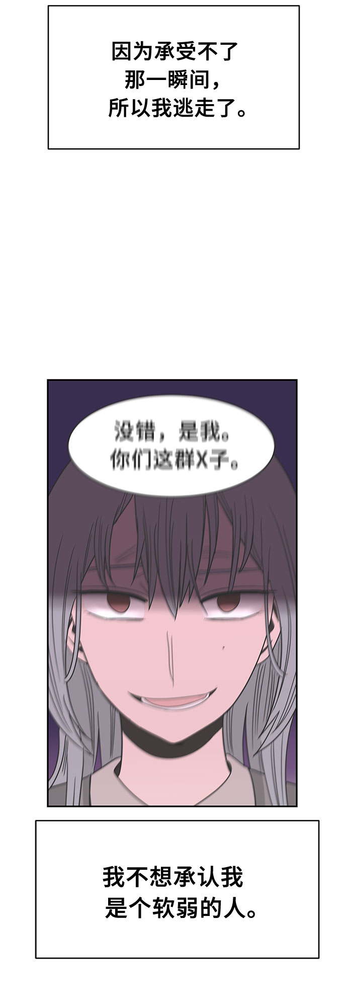 第50话50