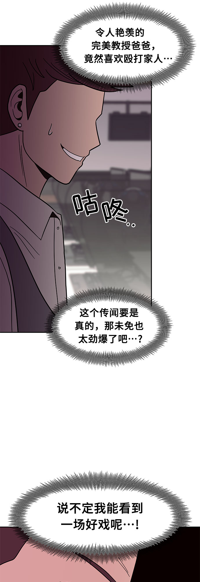 第23话33