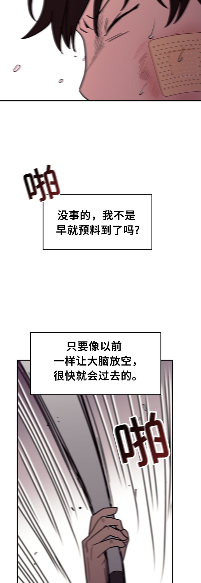 第20话23