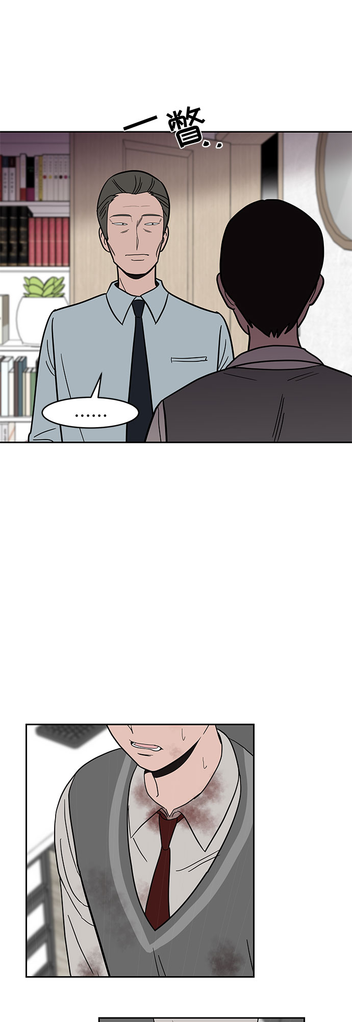 第50话7