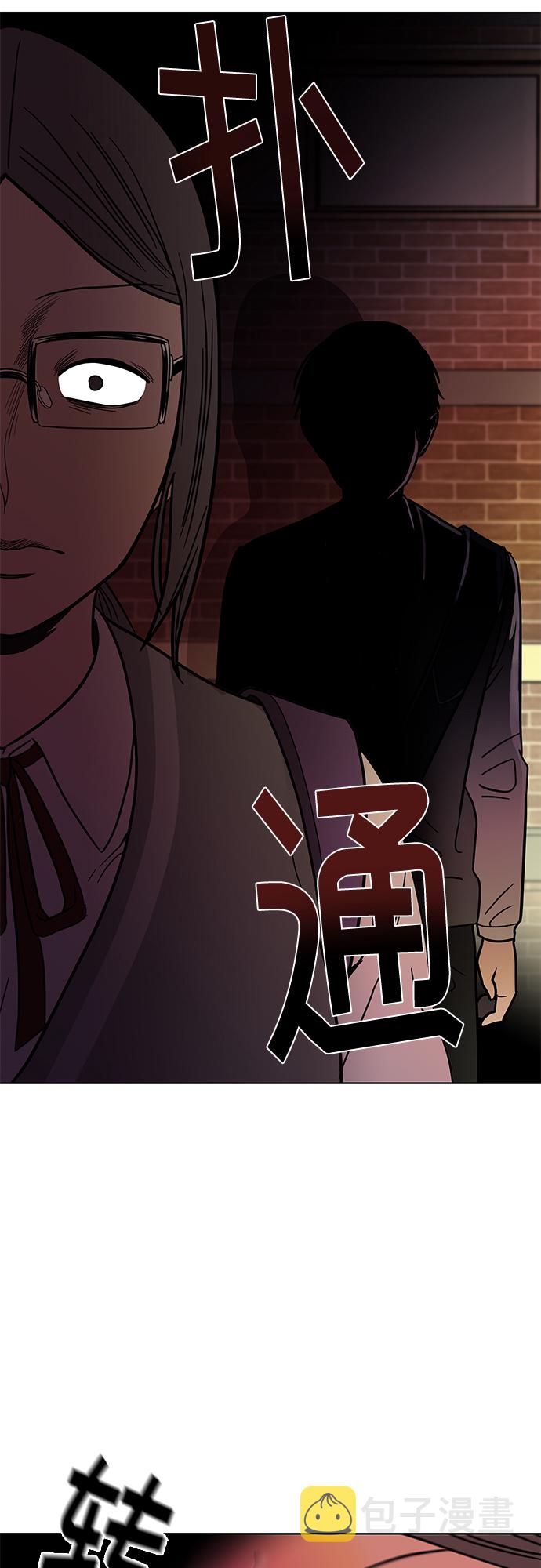 第47话66