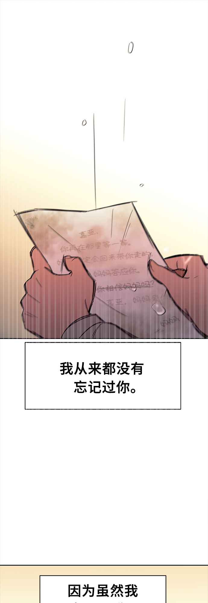 第40话37