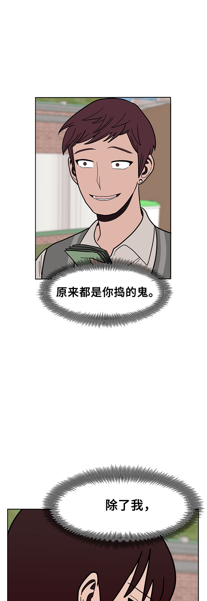 第34话2