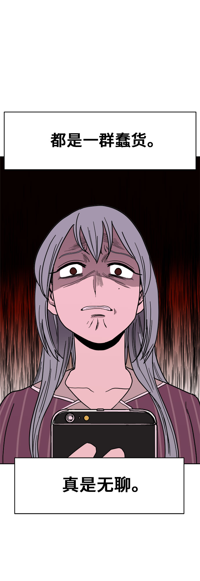 第9话30