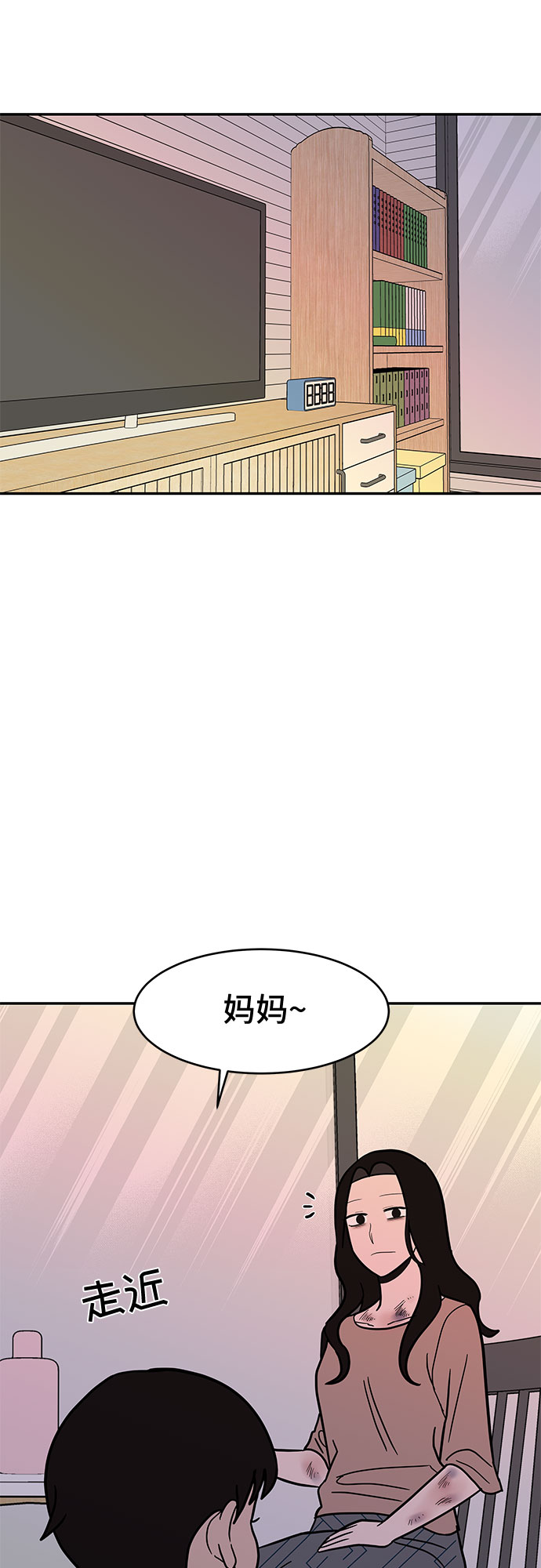 第52话17