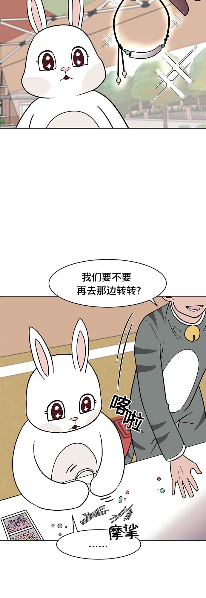 第39话26