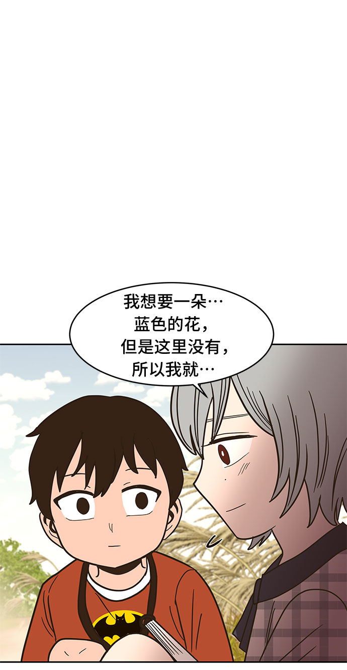 第54话 最终话100