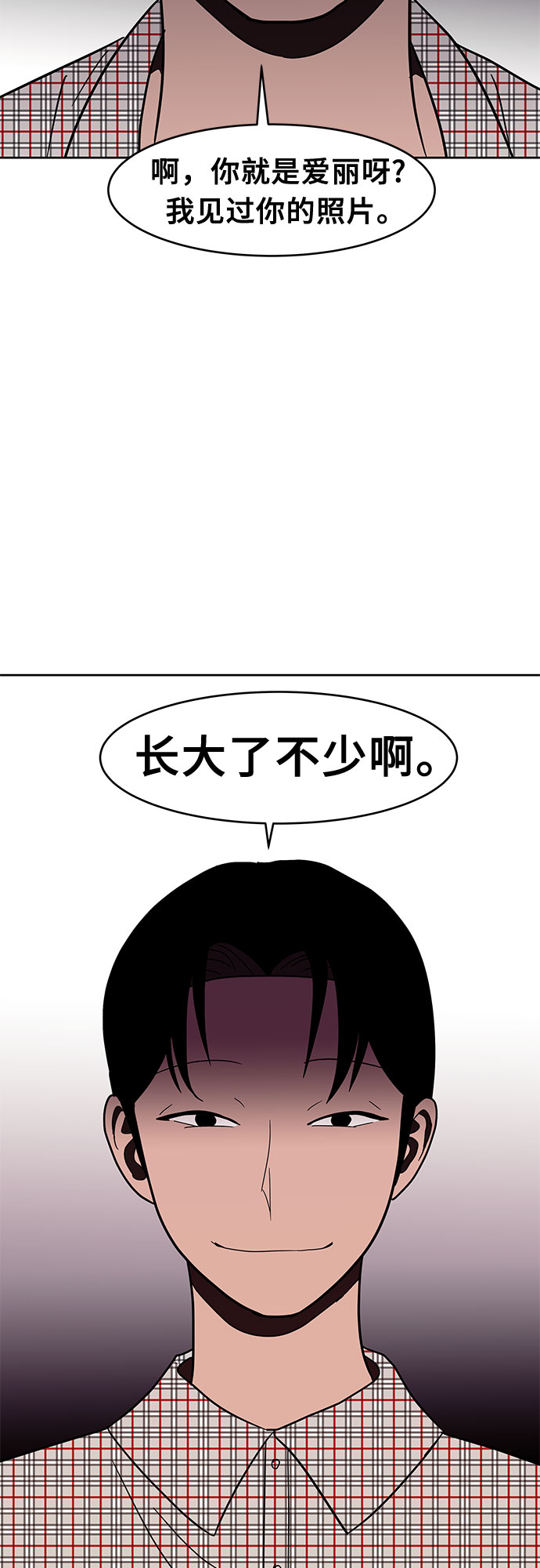 第32话58