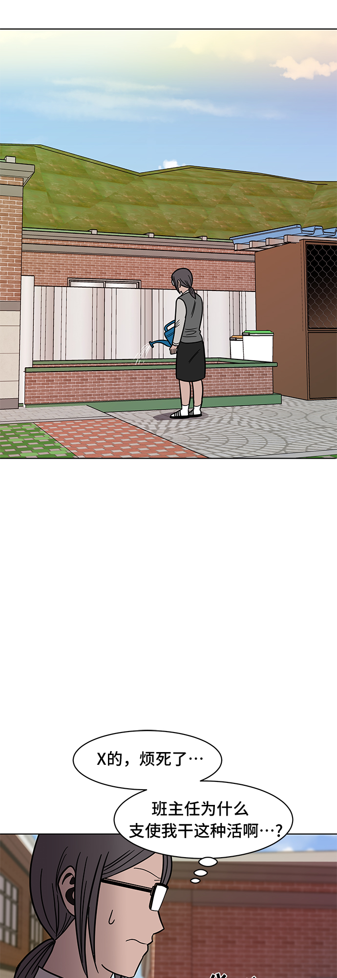 第47话50