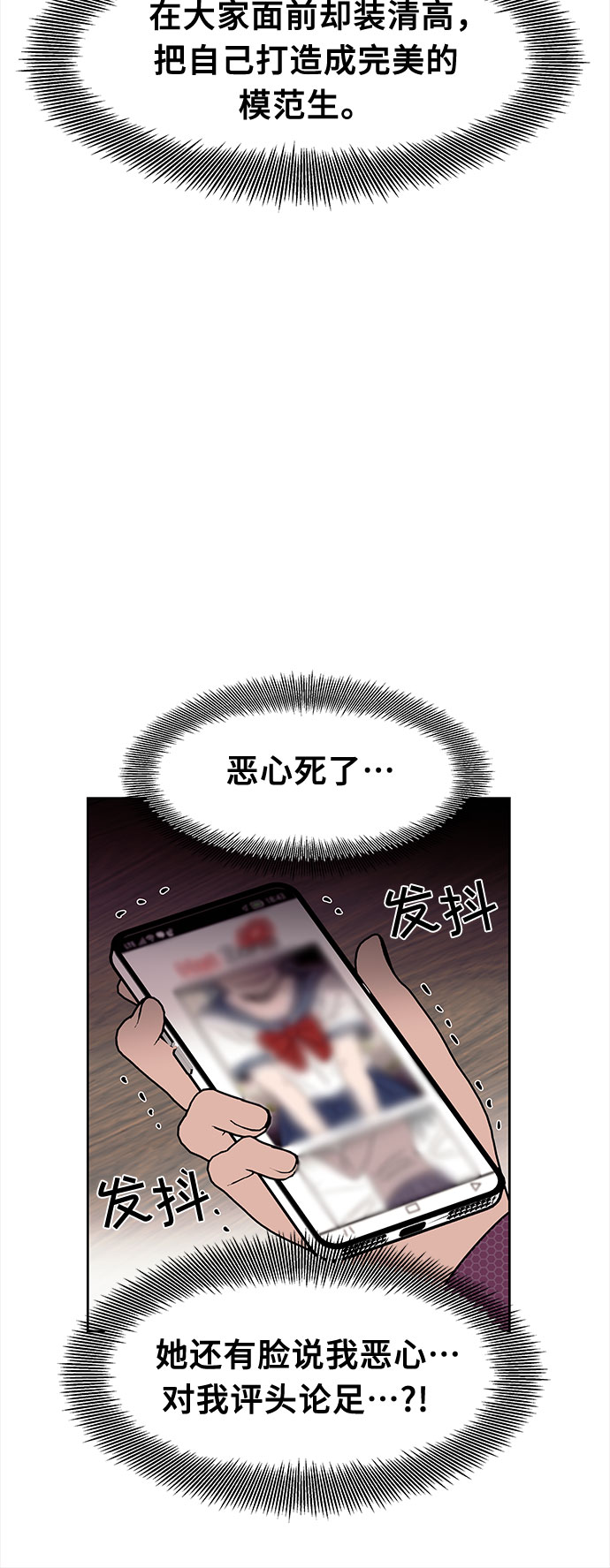 第44话25