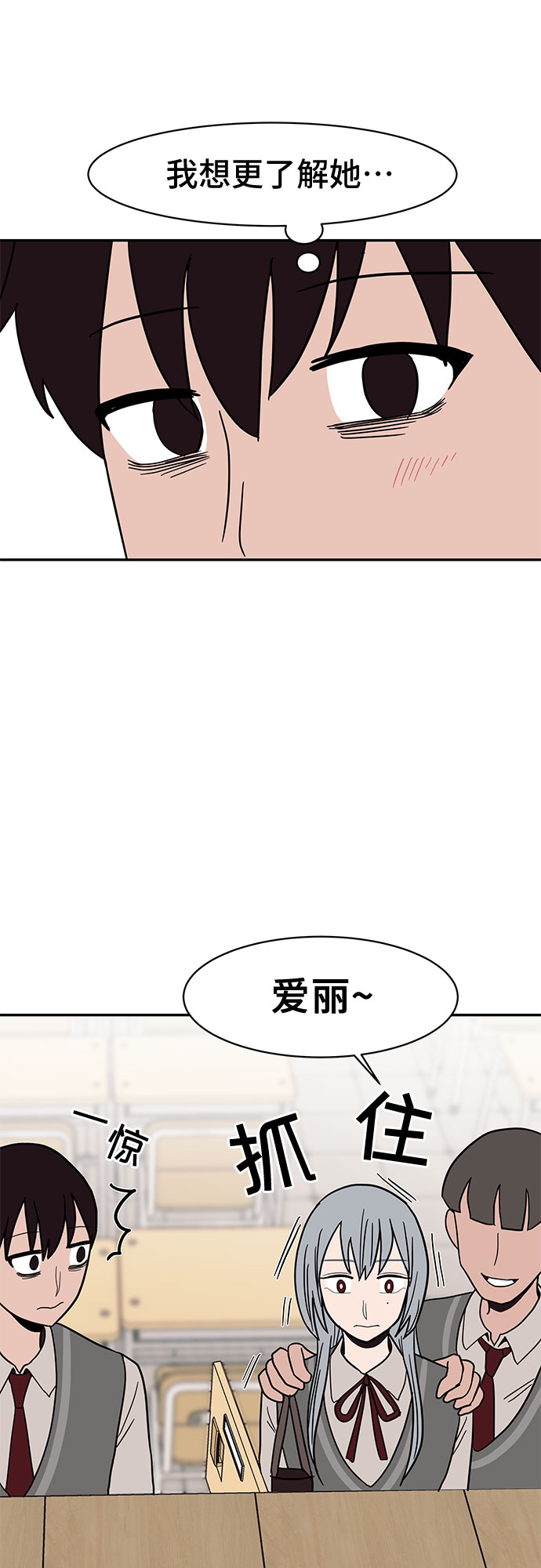 第21话34